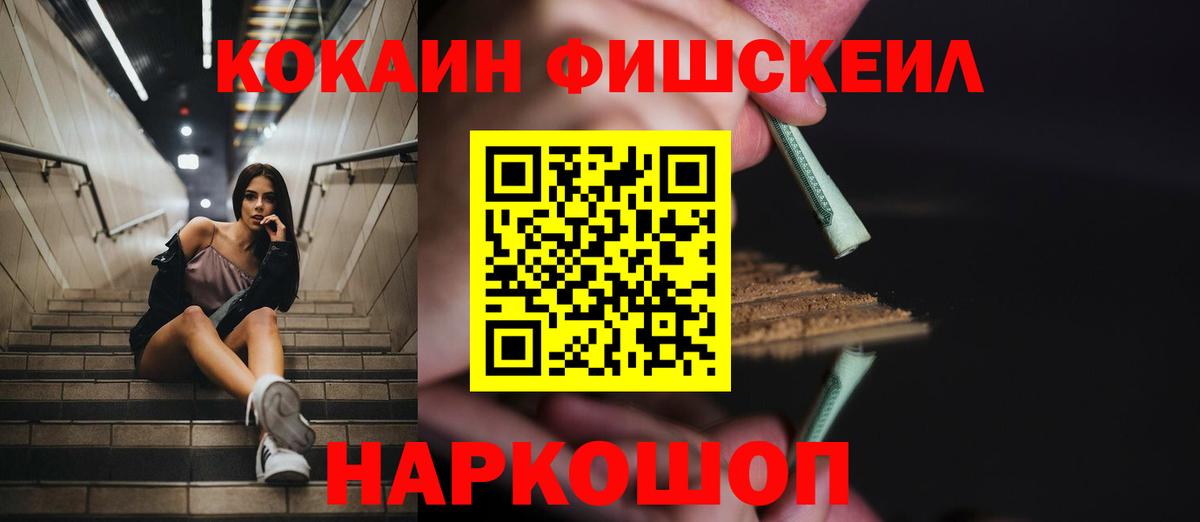 Шадринск  Кокаин 97%  Вход с VPN  Кокаин Боливия 