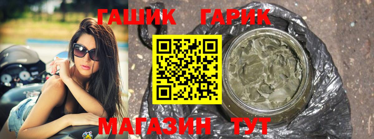 ГАШ индика сатива Шадринск