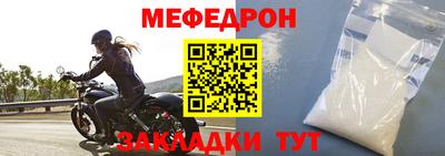 индика Малгобек