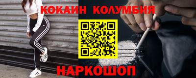 индика Малгобек