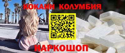ешки Мариинск