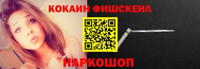 ешки Мариинск