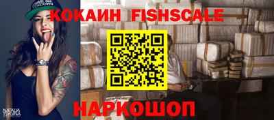 ешки Мариинск