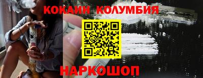 индика Малгобек