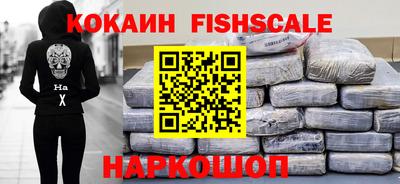 индика Малгобек
