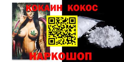 индика Малгобек