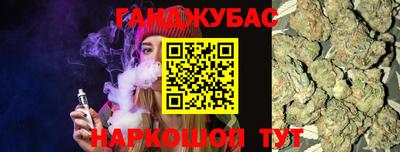 шишки Малоярославец