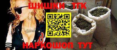 шишки Малоярославец