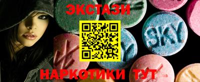 ешки Мариинск