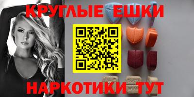 ешки Мариинск