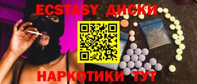 шишки Малоярославец