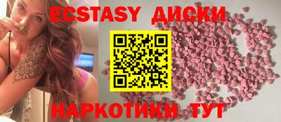 ешки Мариинск