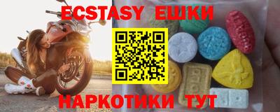 ешки Мариинск