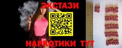 индика Малгобек