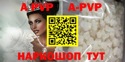 индика Малгобек