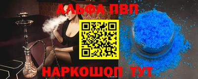 ешки Мариинск