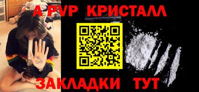 индика Малгобек
