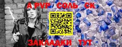 индика Малгобек