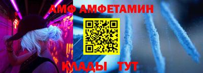 ешки Мариинск