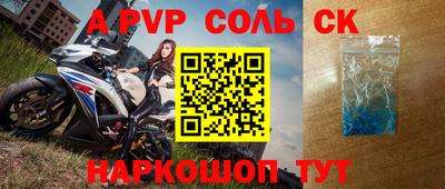 шишки Малоярославец
