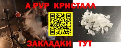 индика Малгобек
