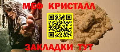 ешки Мариинск