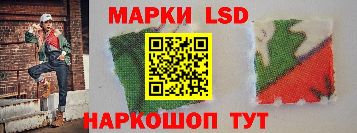 LSD-25 экстази кислота Шадринск