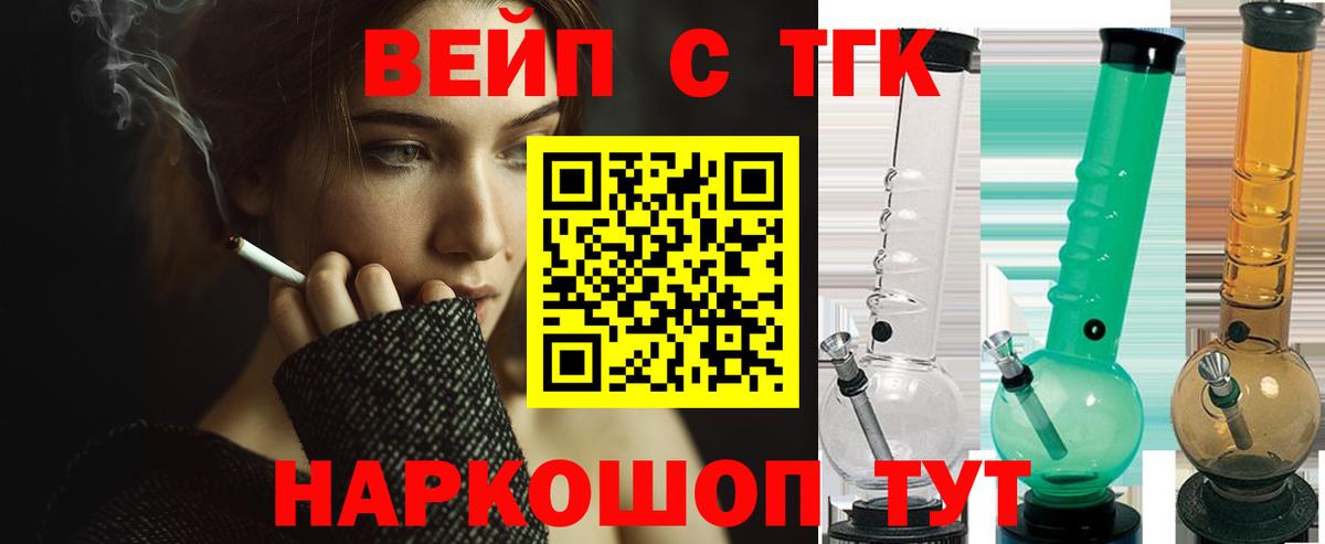 Дистиллят ТГК Wax Шадринск
