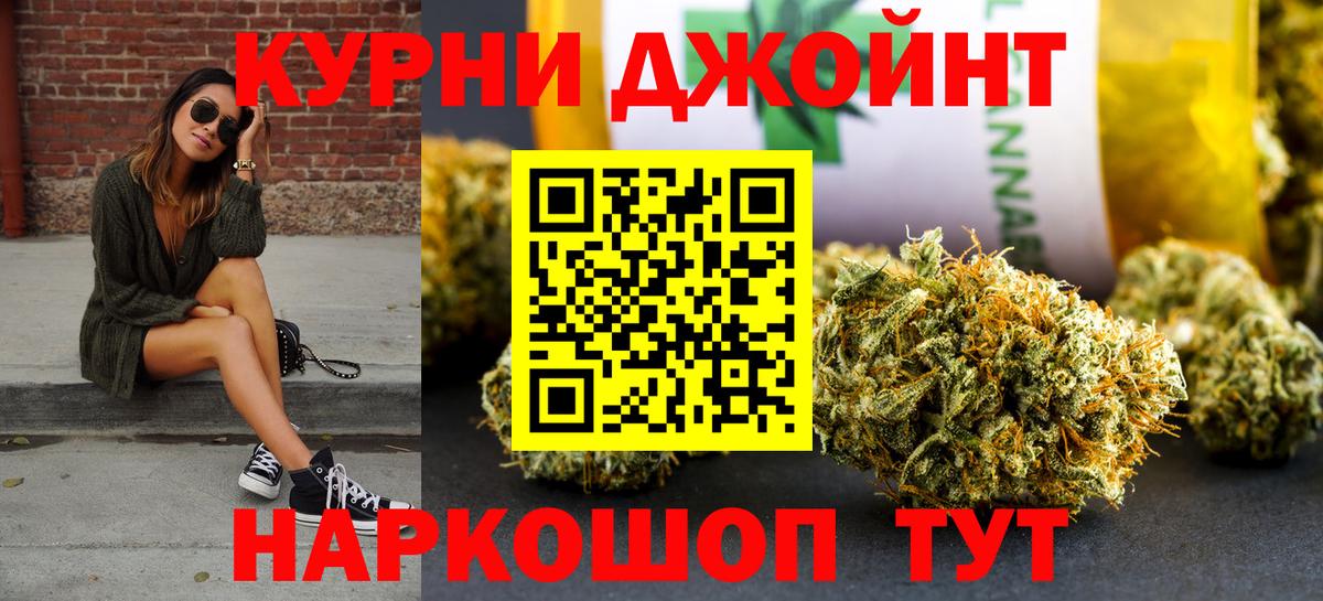 Марихуана план  Вход с VPN  Марихуана LSD WEED  МАРИХУАНА Bruce Banner  МАРИХУАНА тримм  Шадринск 